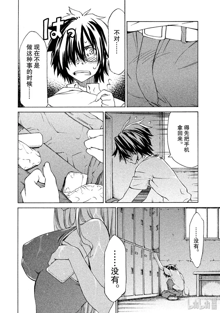 2 要帮我哦 第2页