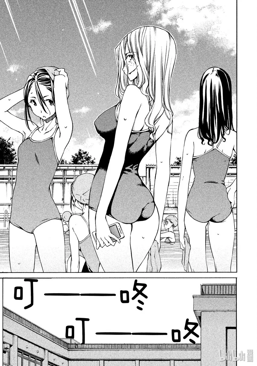 2 要帮我哦 第3页