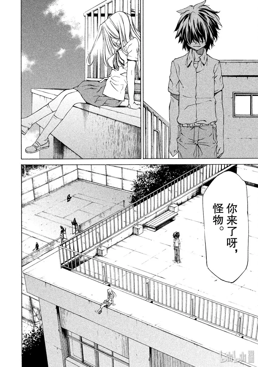 2 要帮我哦 第6页
