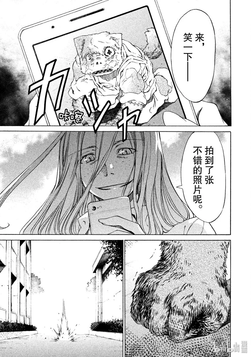 2 要帮我哦 第15页