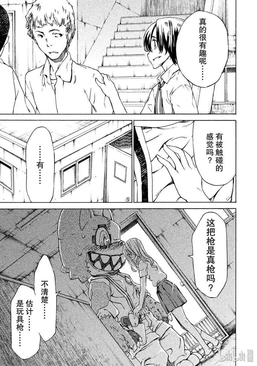 2 要帮我哦 第19页