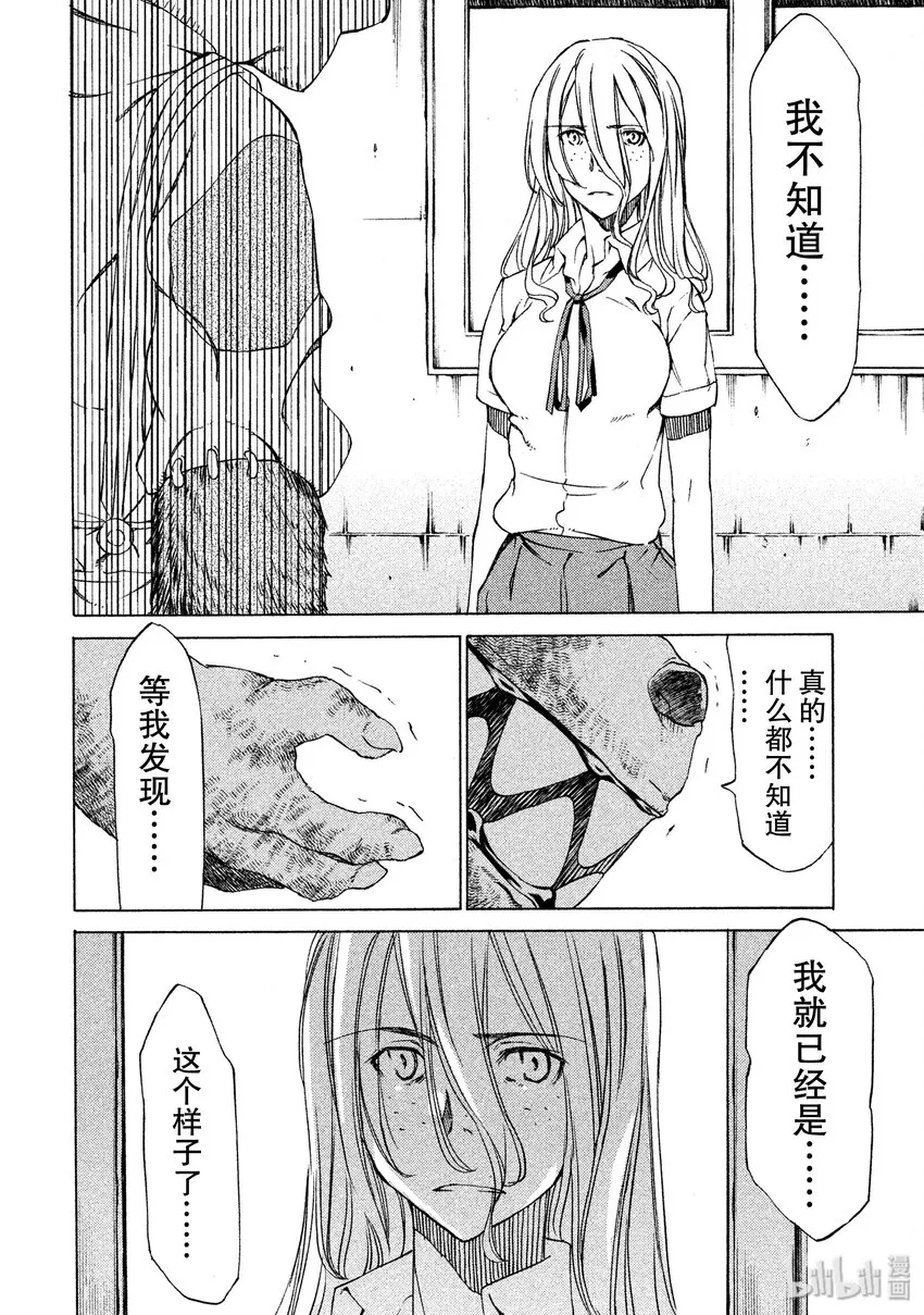 2 要帮我哦 第24页