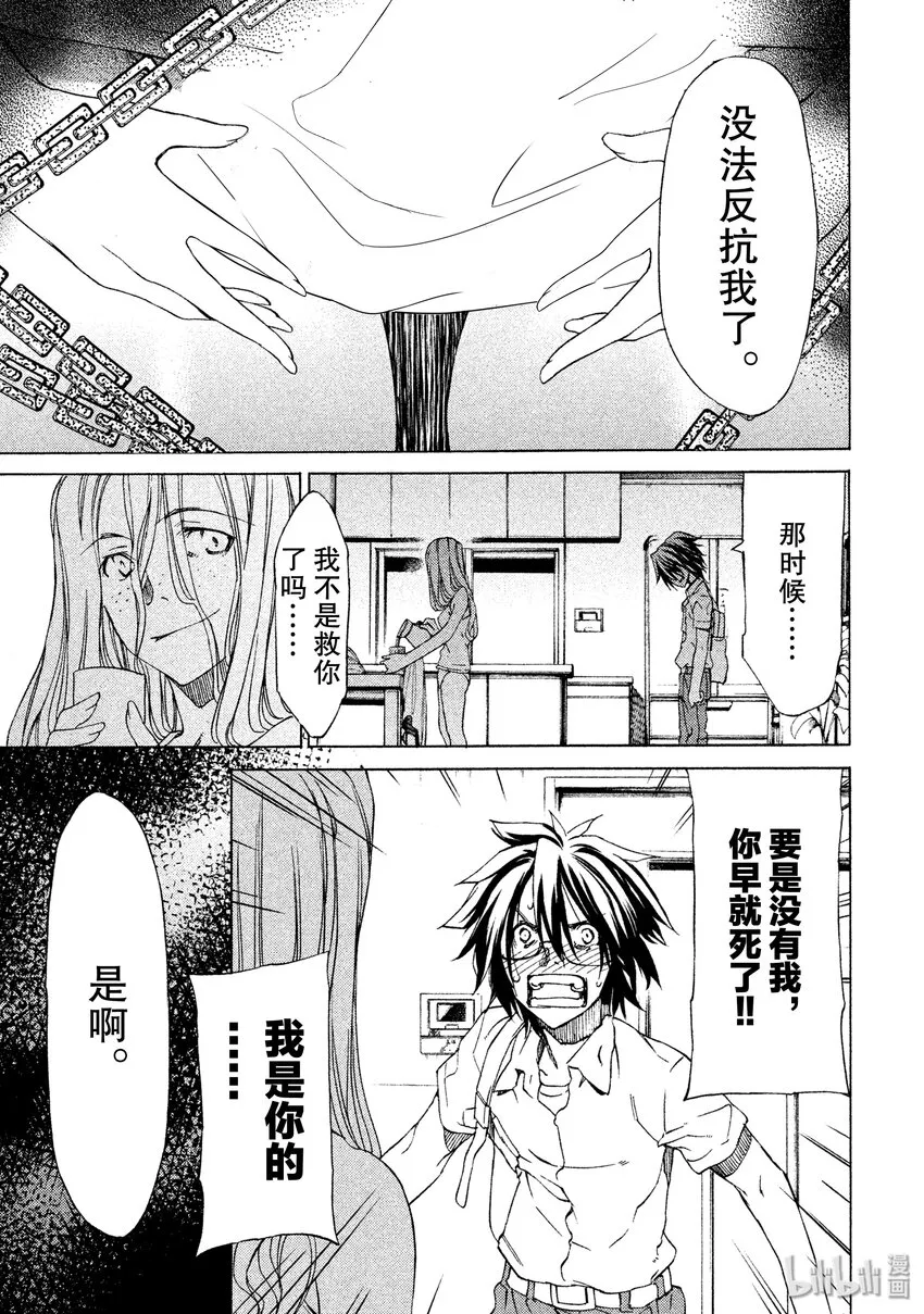 2 要帮我哦 第35页