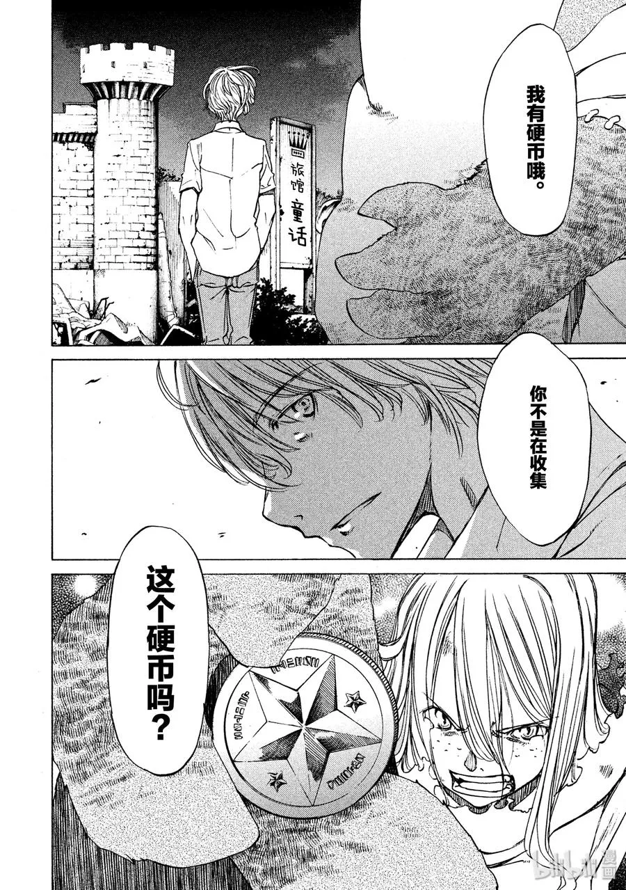 9 外星人 第2页