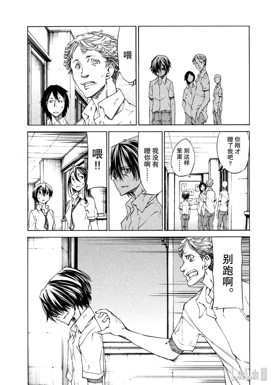 11 变化 第3页