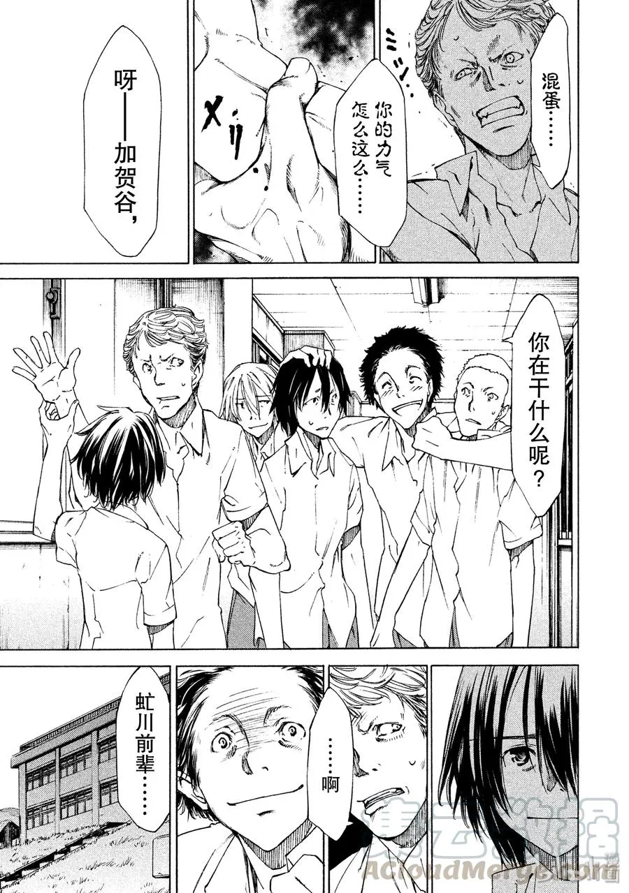 11 变化 第5页