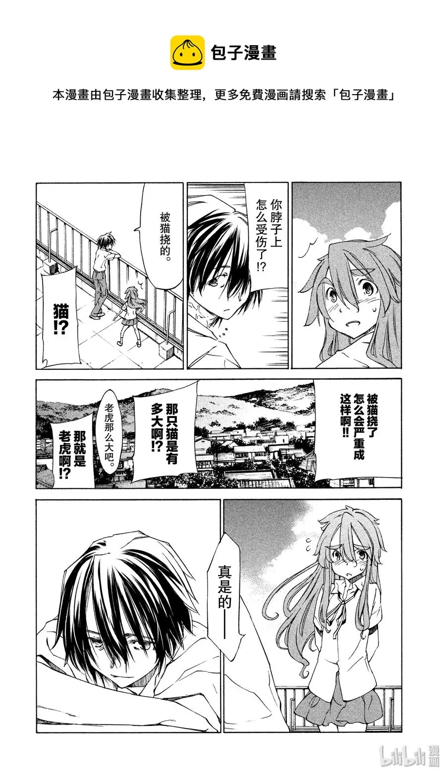 11 变化 第12页