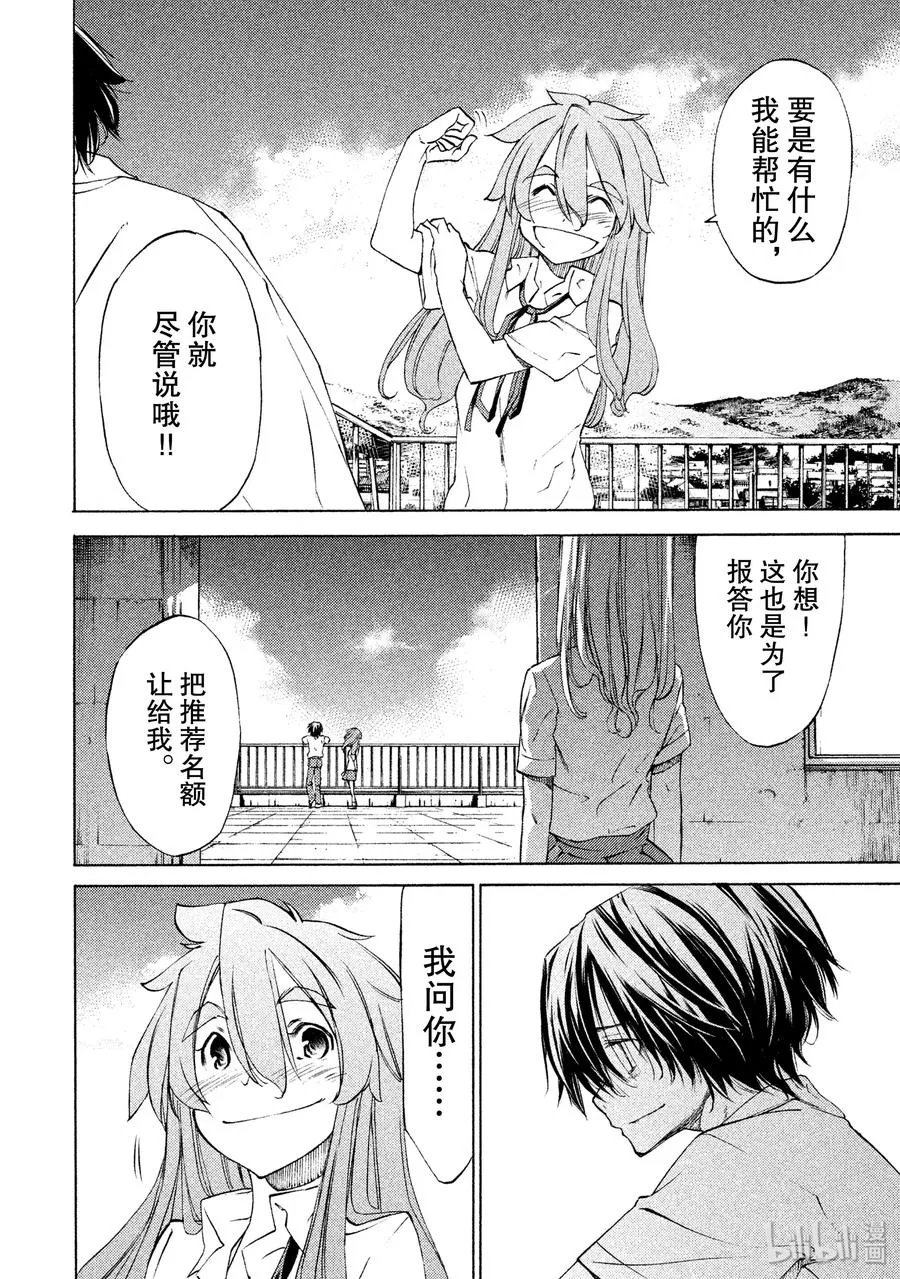 11 变化 第14页