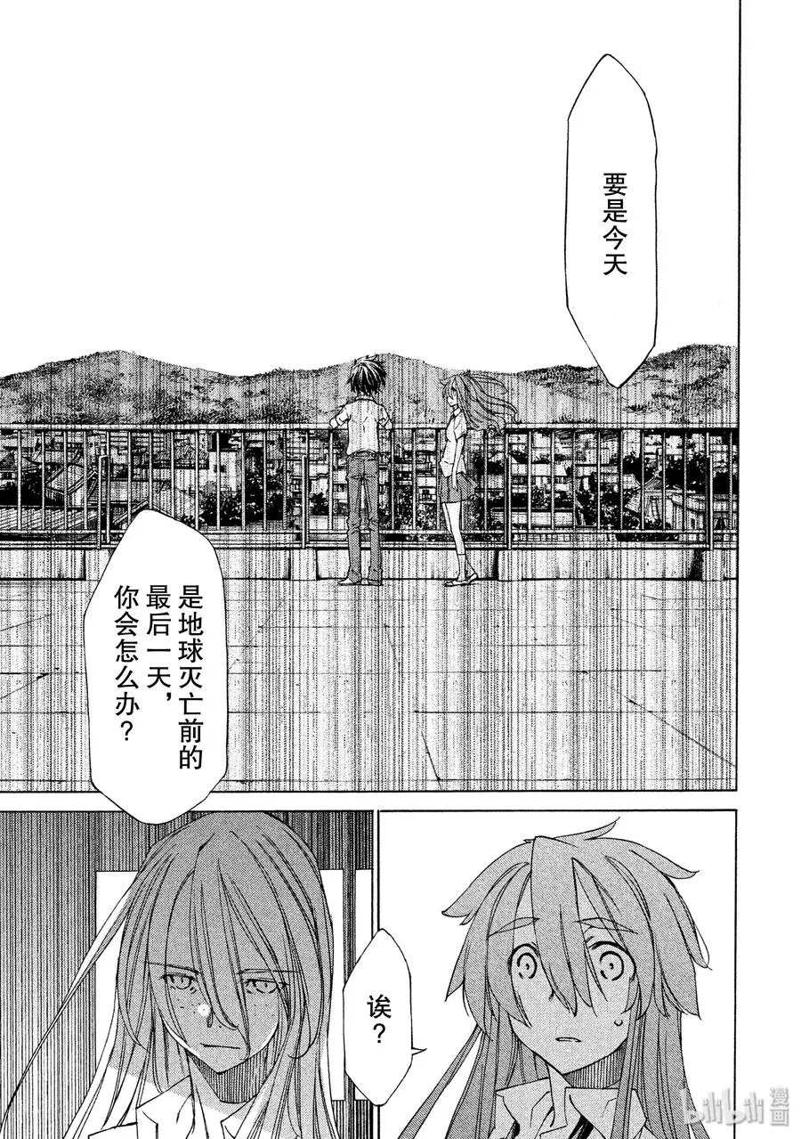 11 变化 第15页