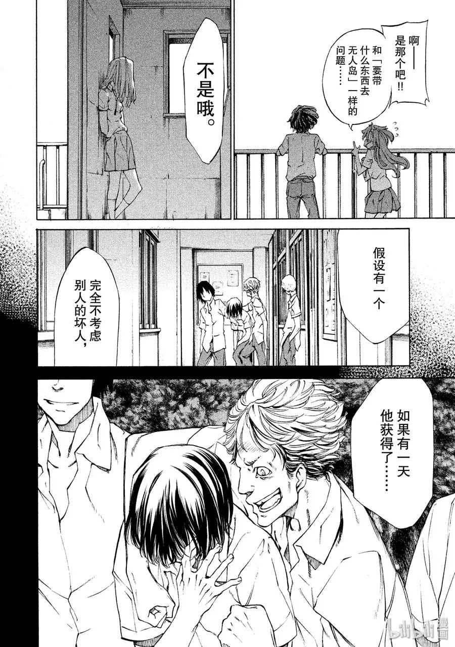 11 变化 第16页