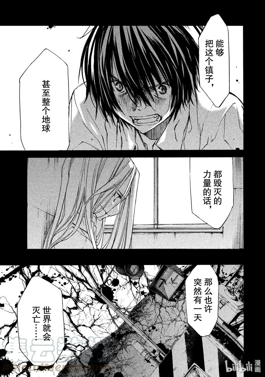 11 变化 第17页