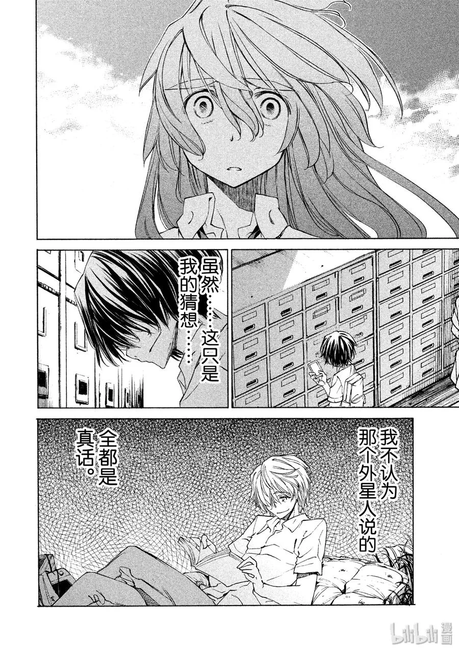 11 变化 第20页