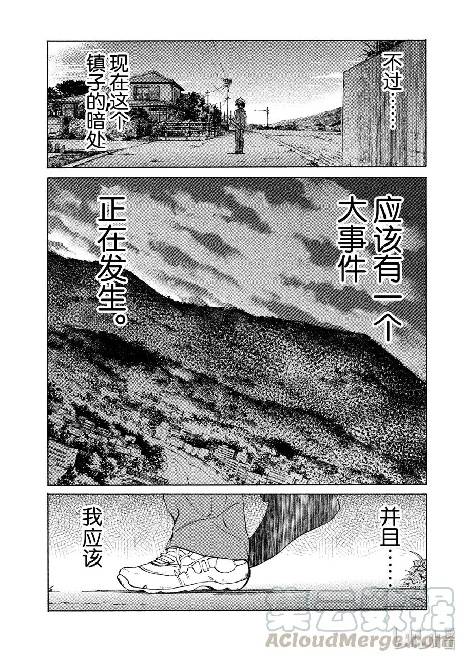 11 变化 第21页