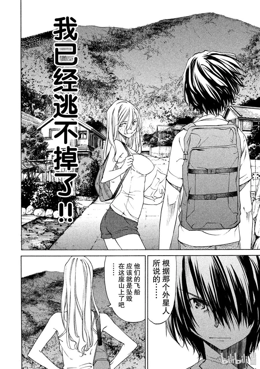 11 变化 第24页
