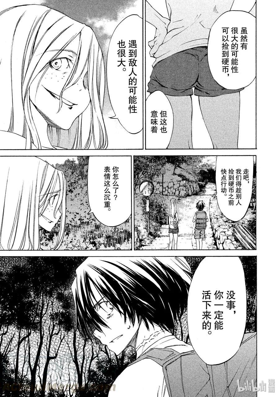 11 变化 第25页