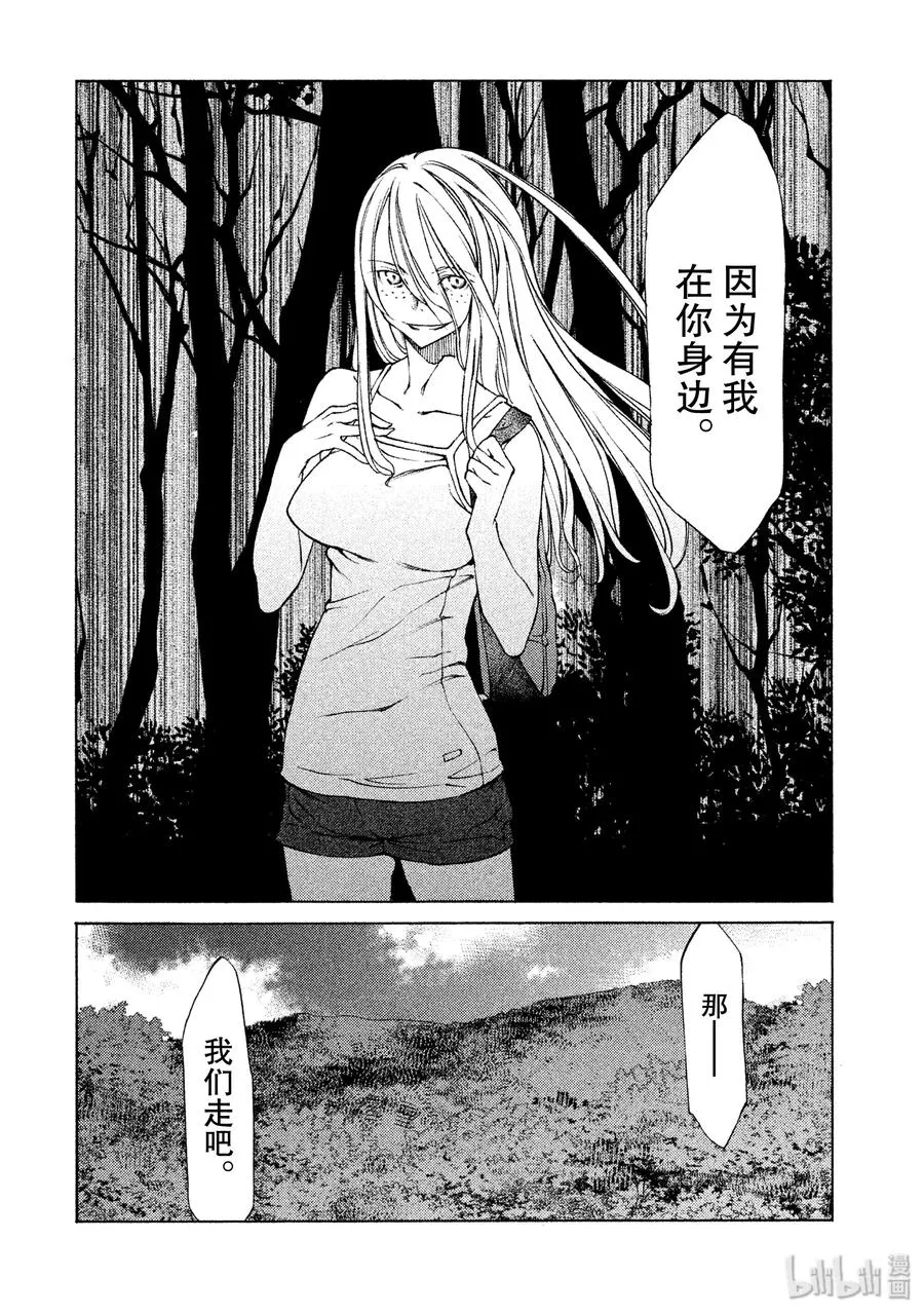 11 变化 第26页