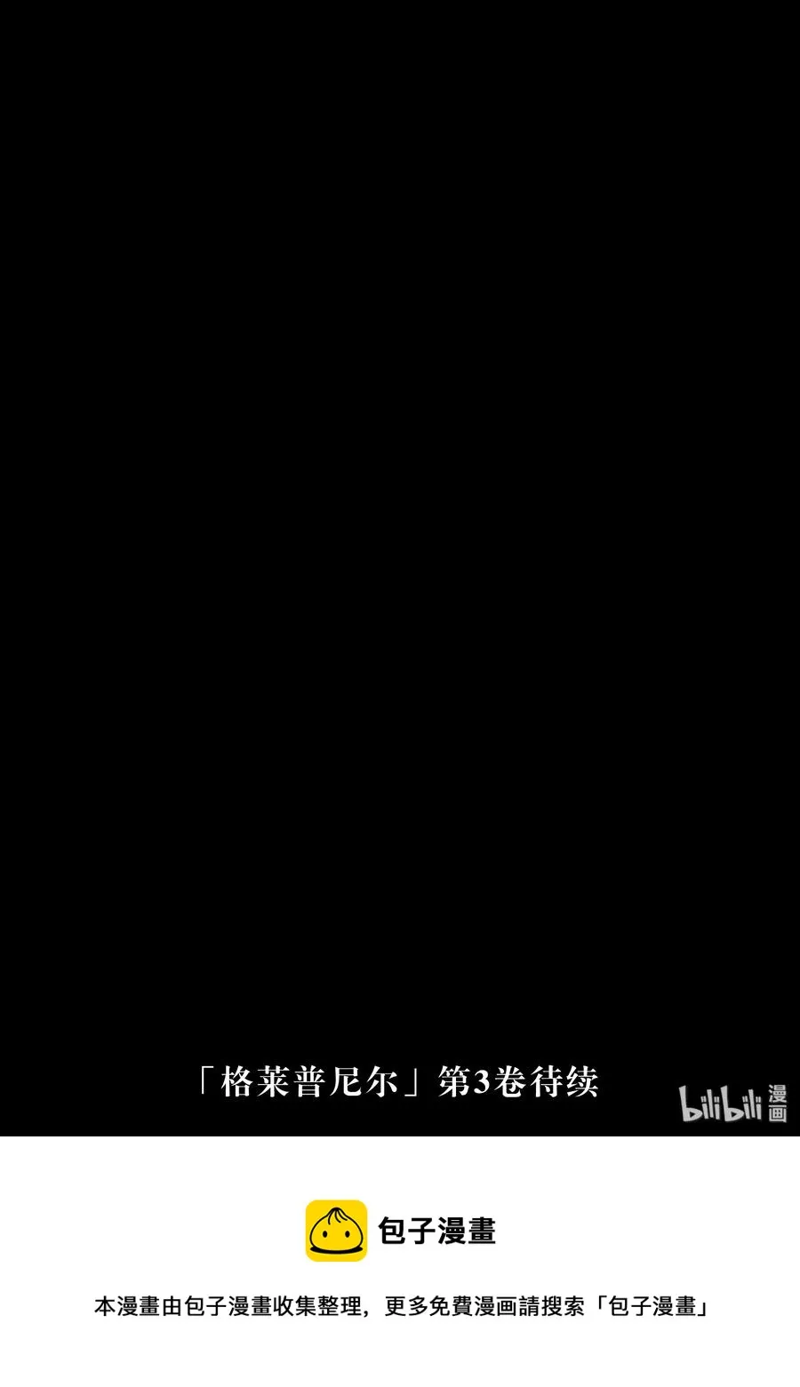 11 变化 第27页