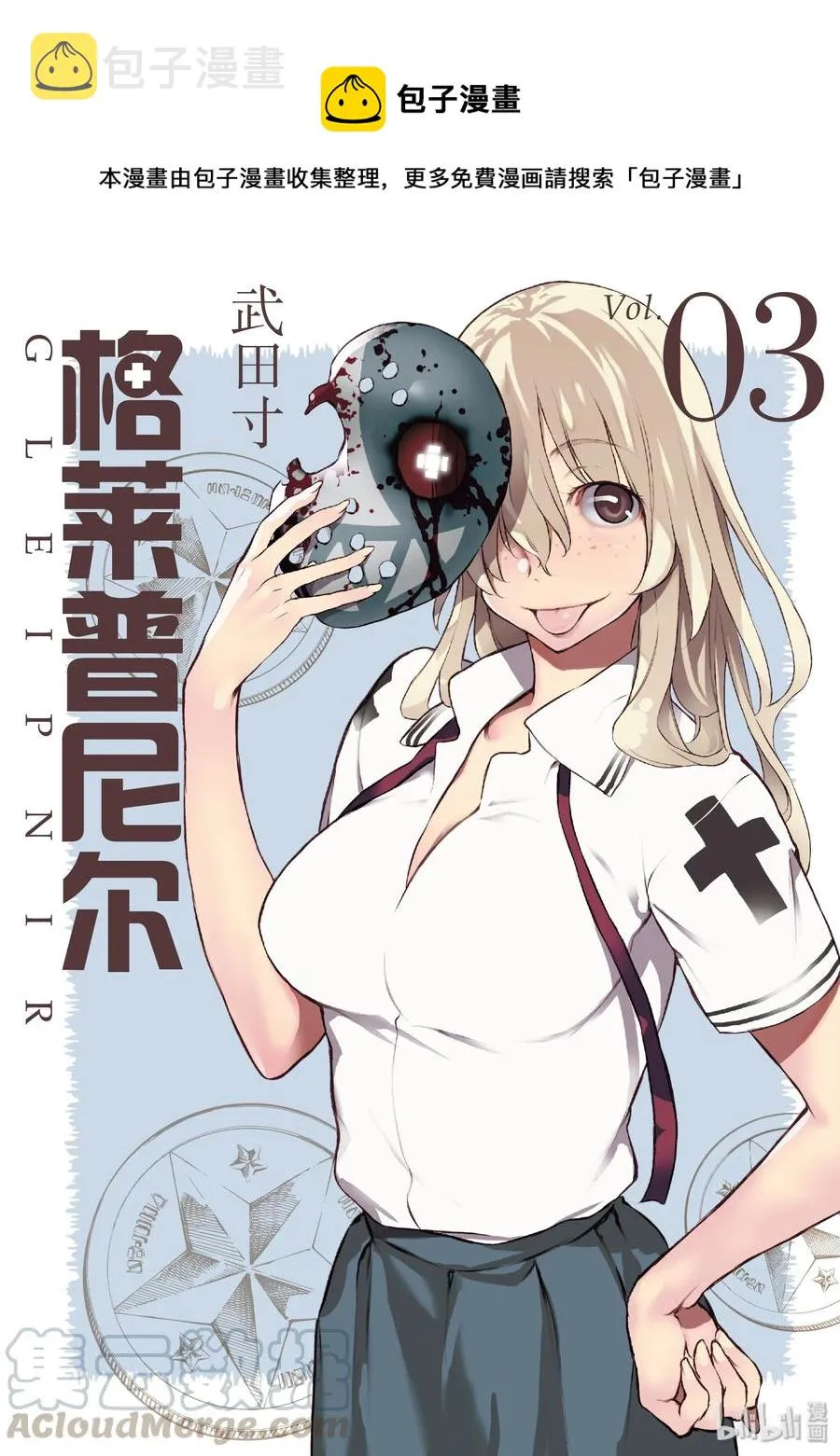 12 风险 第1页