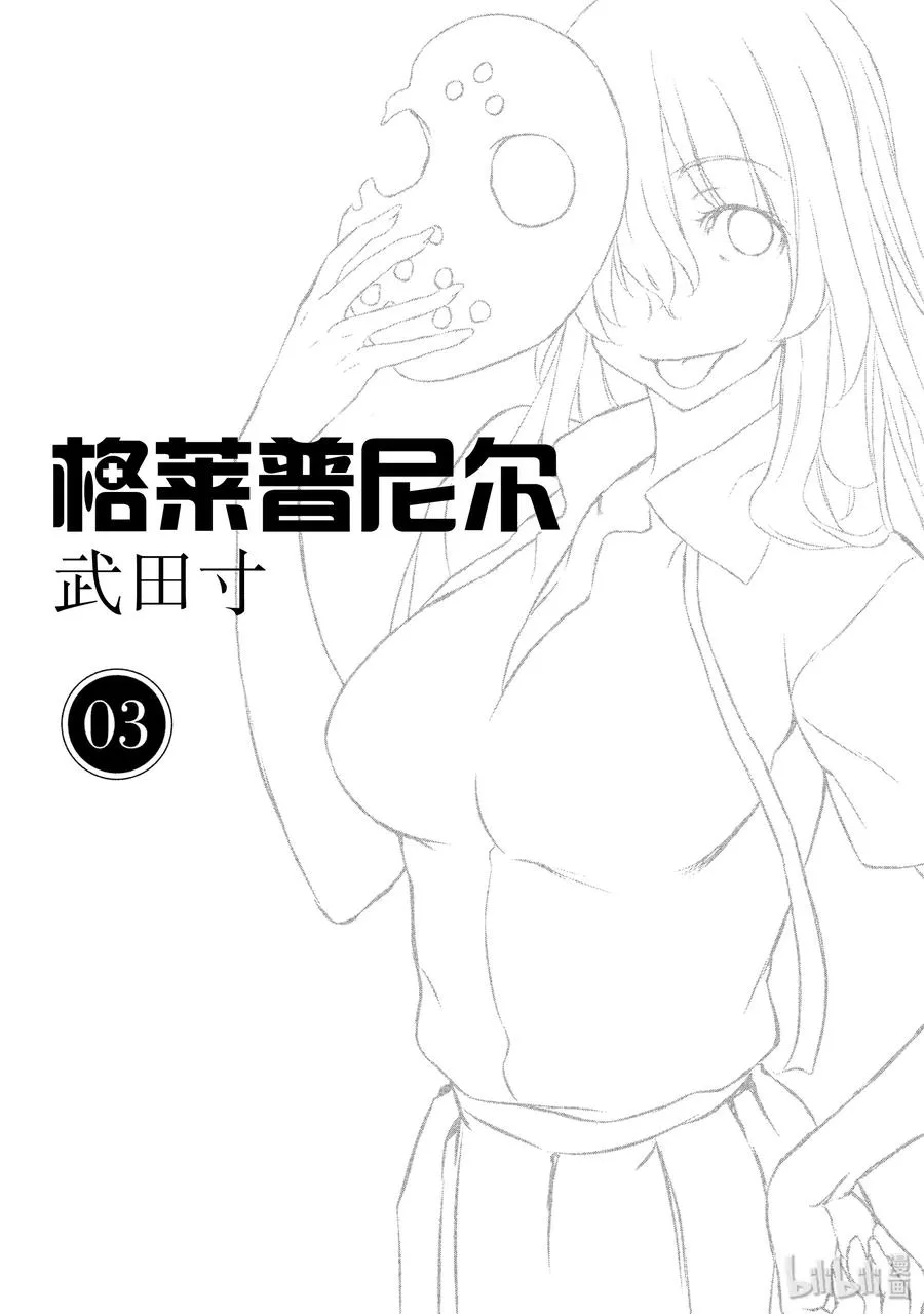 12 风险 第2页
