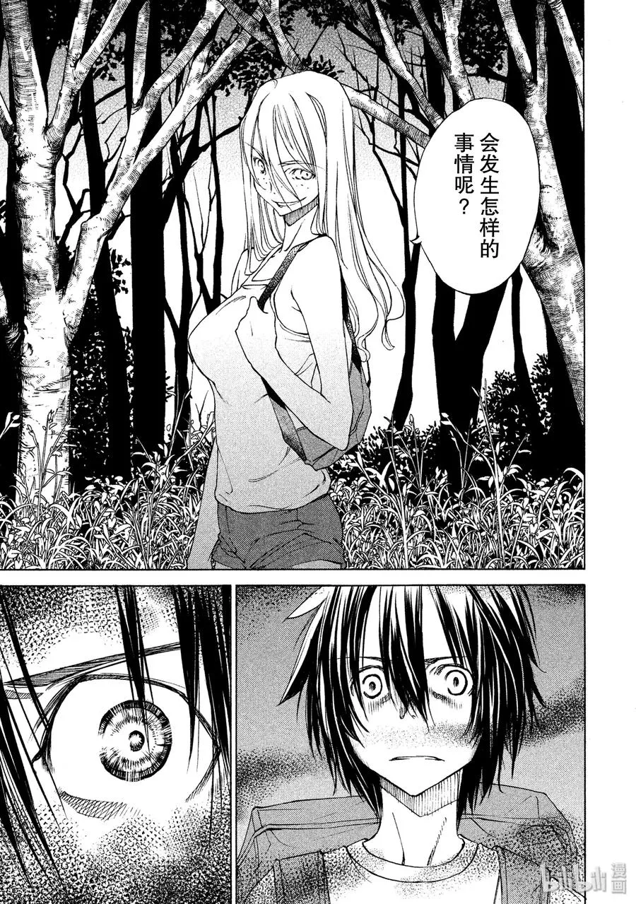 12 风险 第16页