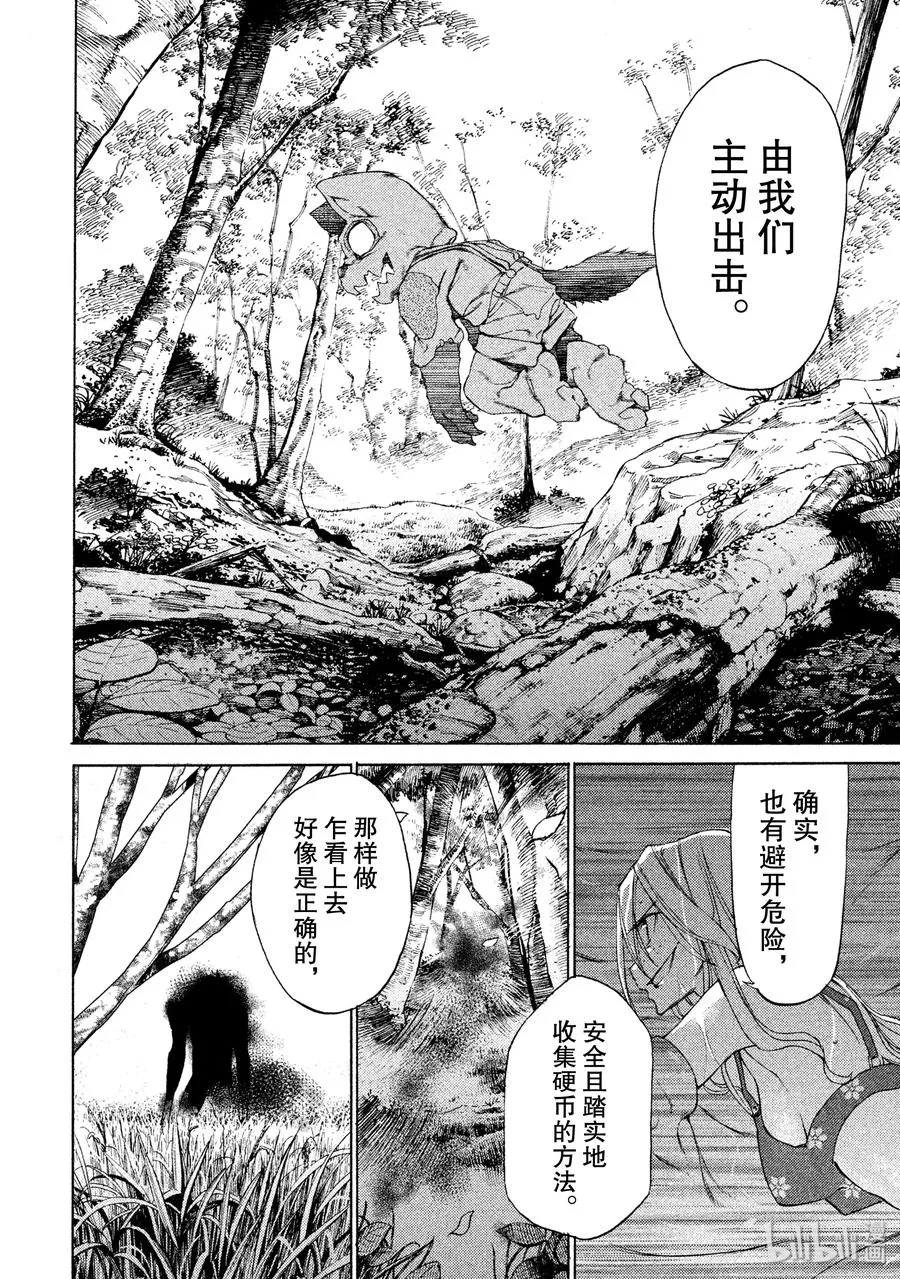 12 风险 第19页