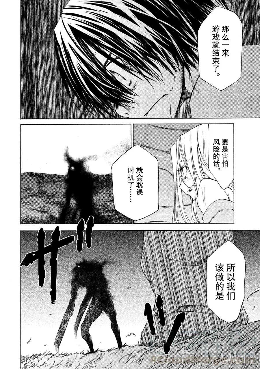 12 风险 第21页