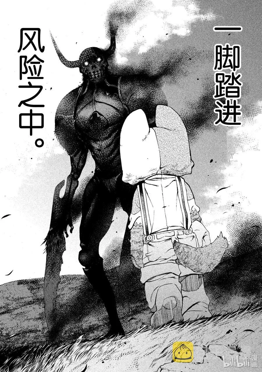 12 风险 第22页