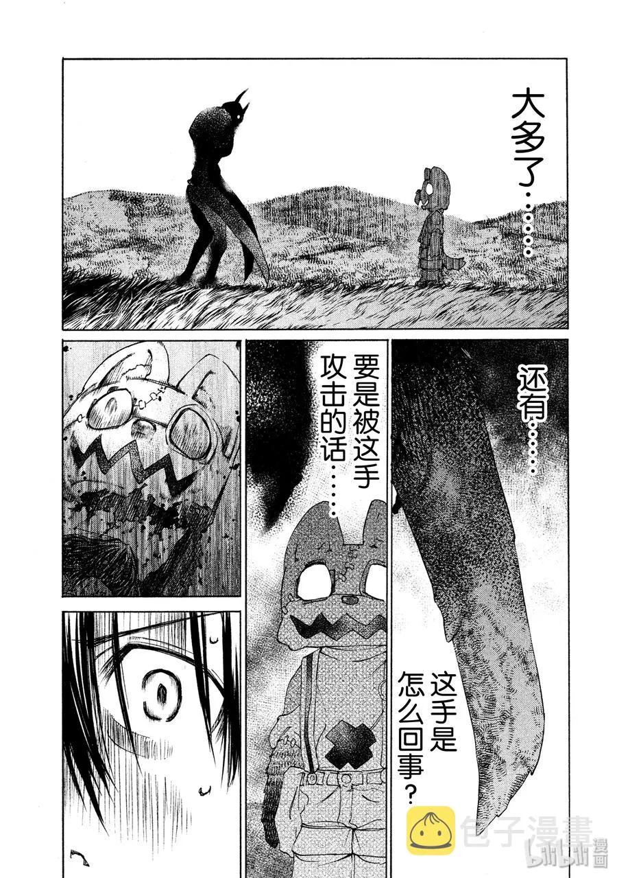12 风险 第24页