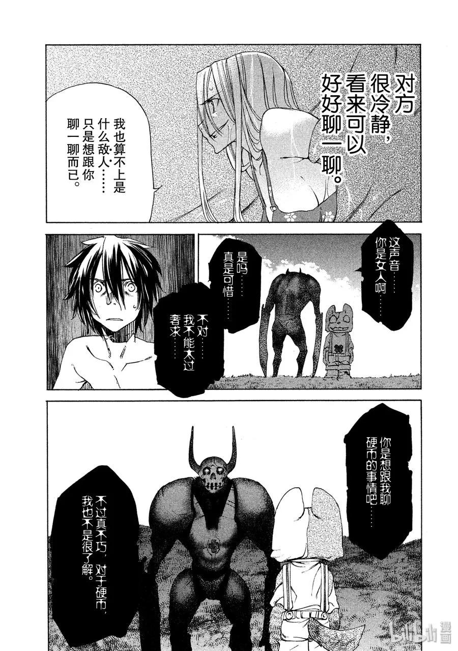 12 风险 第26页