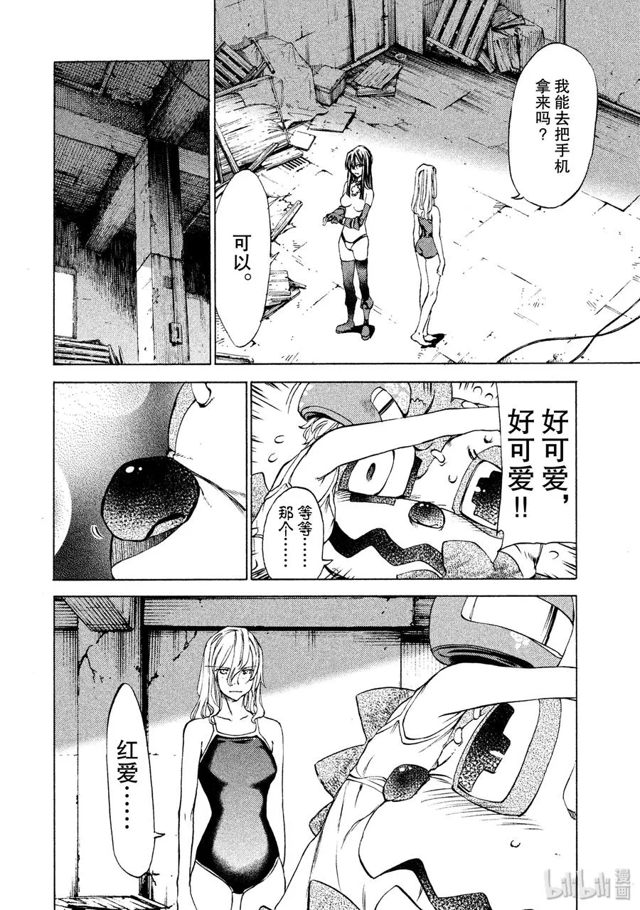 16 约定 第8页