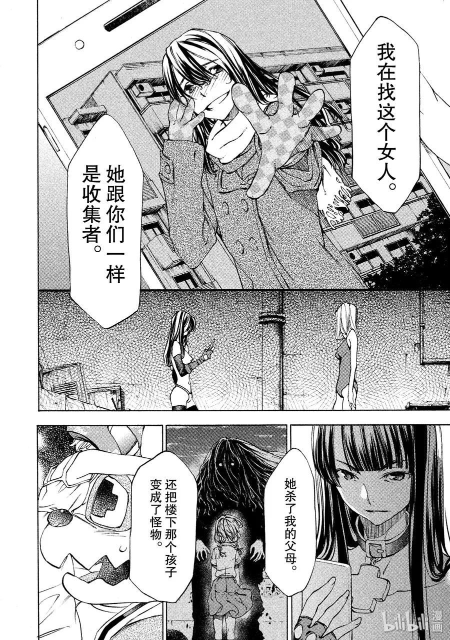 16 约定 第10页