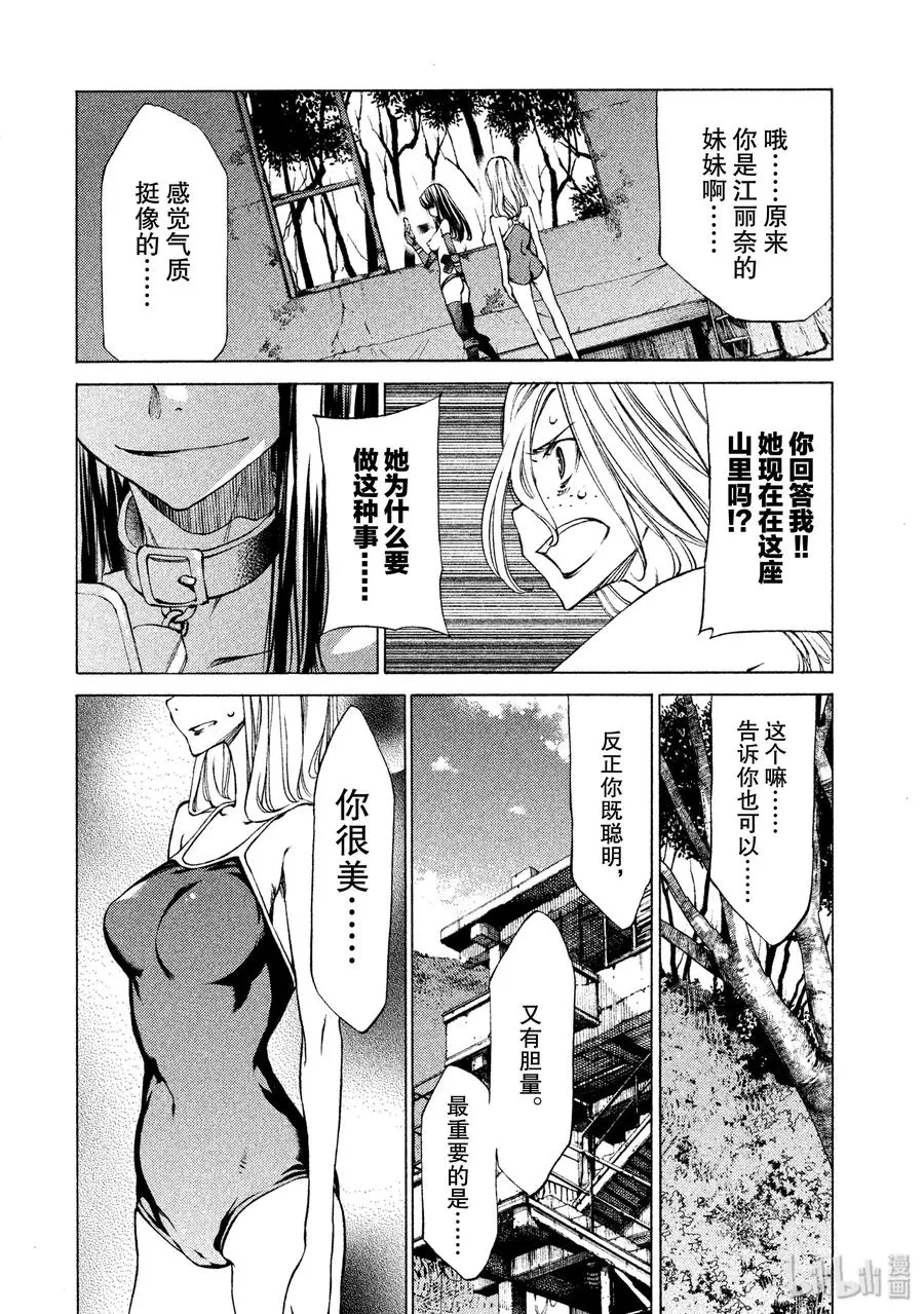 16 约定 第12页