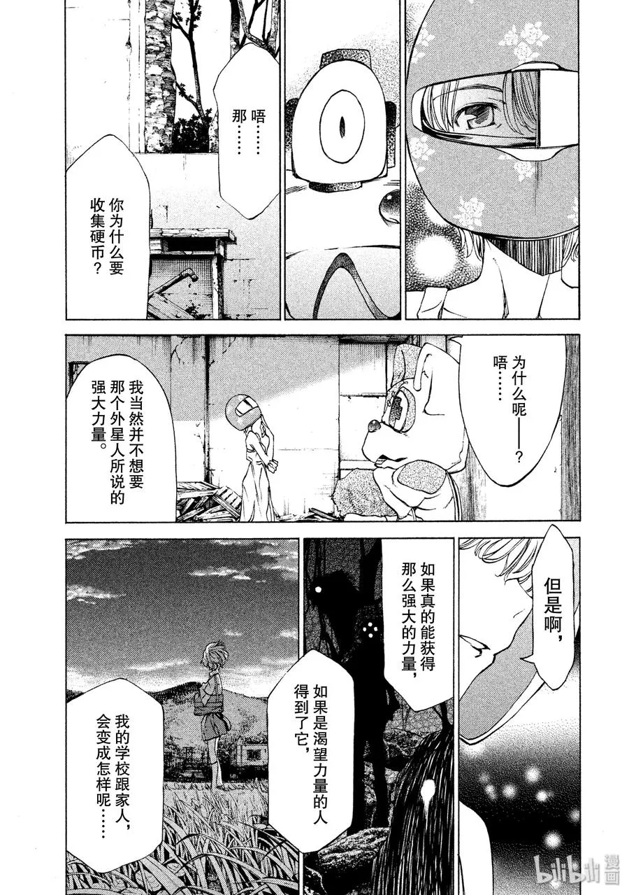 16 约定 第15页