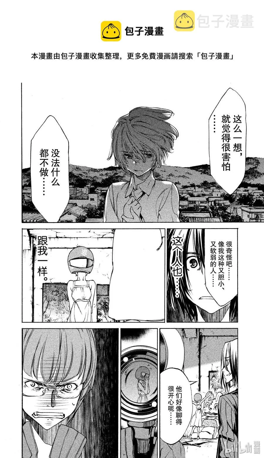 16 约定 第16页