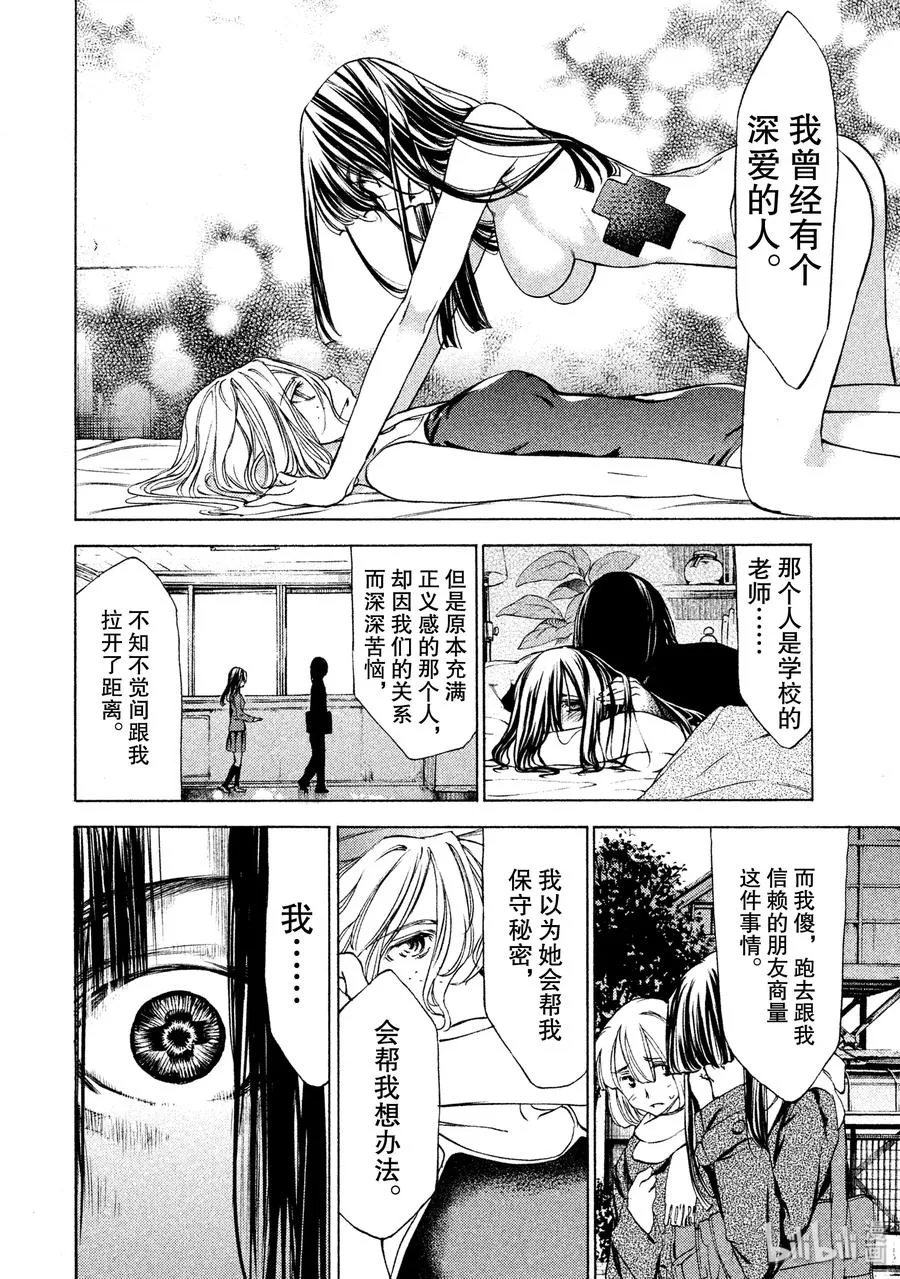 16 约定 第20页