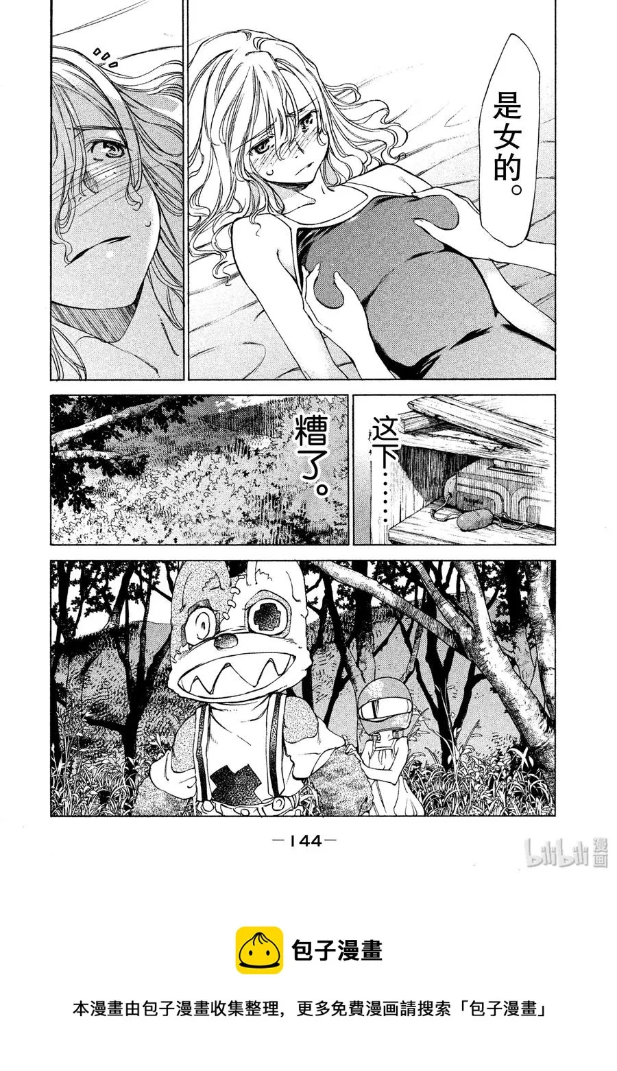 16 约定 第22页