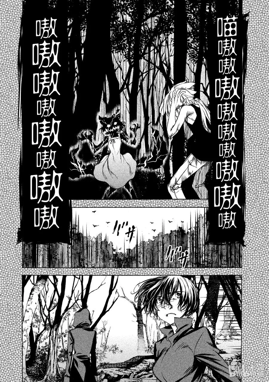 19 变形 第15页