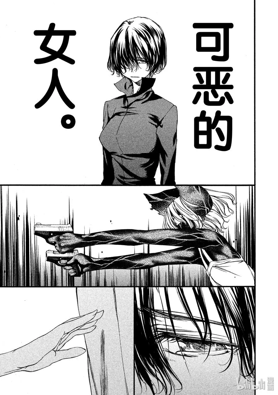 19 变形 第38页