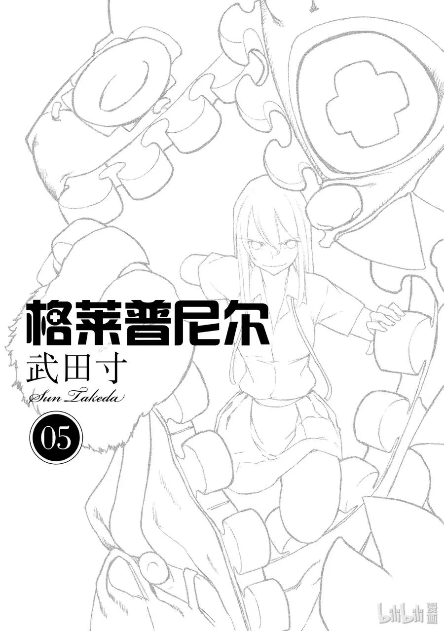 26 袭击 第2页