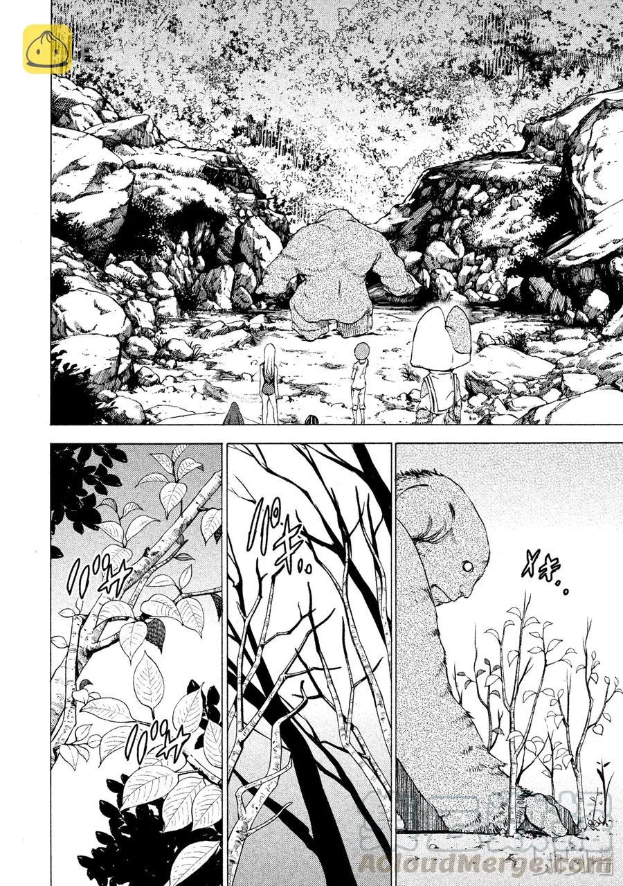 26 袭击 第13页