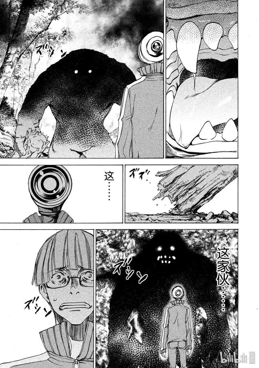 26 袭击 第24页