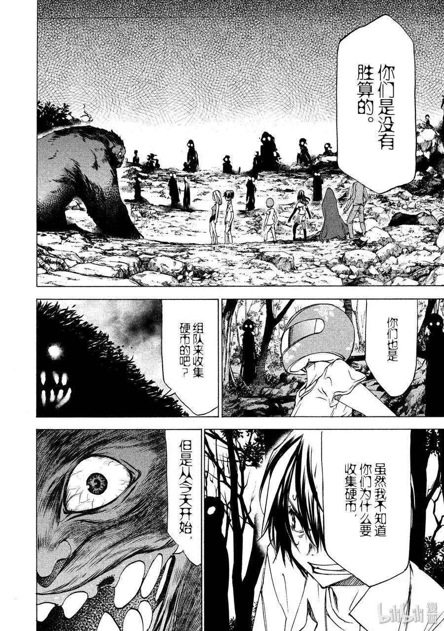 27 选择 第2页