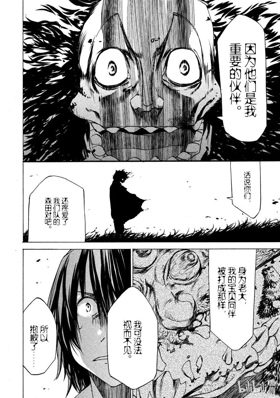 27 选择 第6页