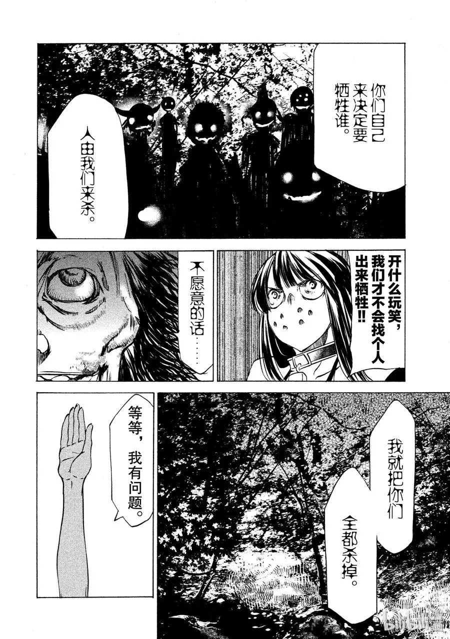 27 选择 第8页
