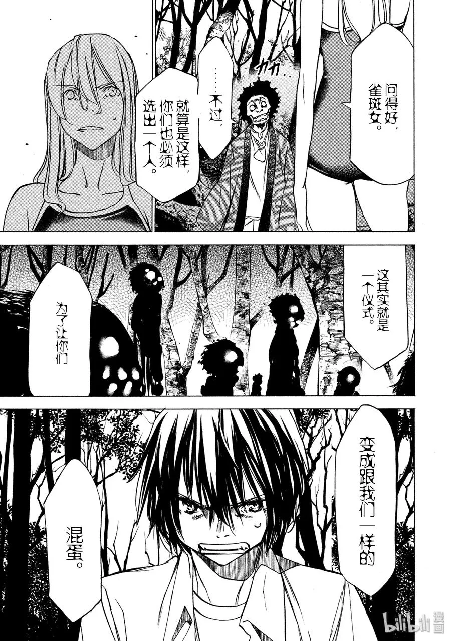 27 选择 第11页