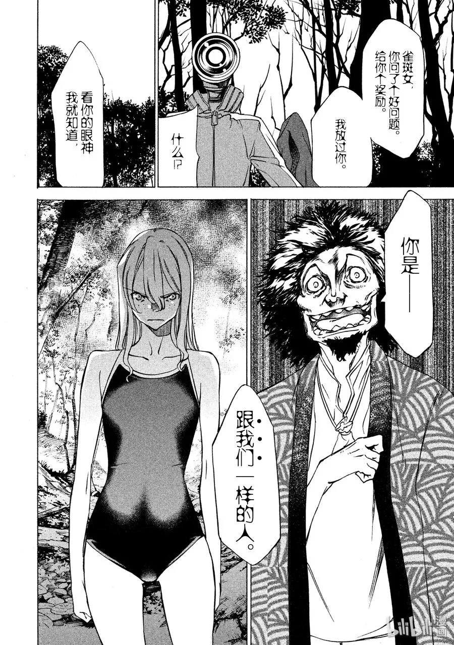 27 选择 第12页