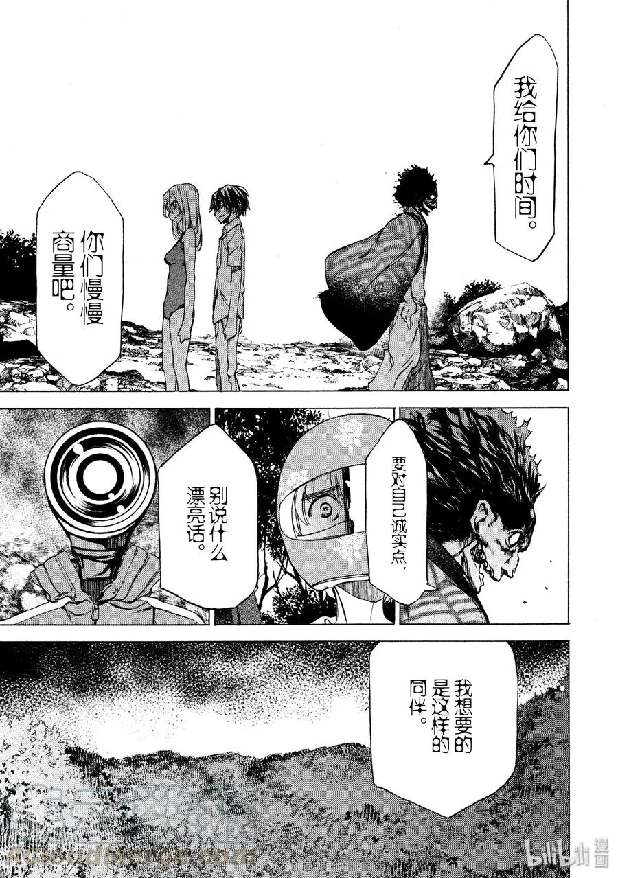 27 选择 第13页