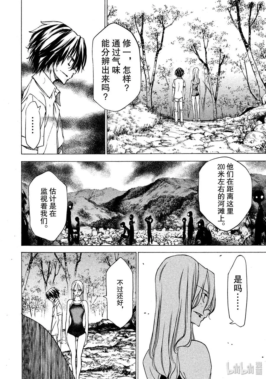 27 选择 第14页
