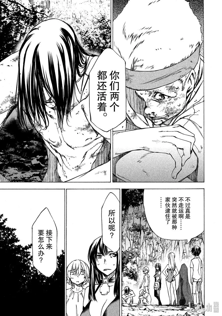 27 选择 第15页