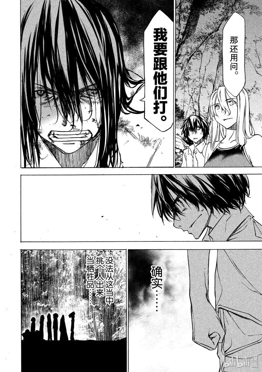 27 选择 第16页